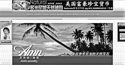 点击进入下一页