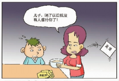 U557P4T8D7575885F107DT20151019084113 U557P4T8D7575885F107DT20151019084113