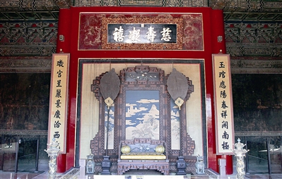 海屋添筹缂丝宝屏 海屋添筹缂丝宝屏