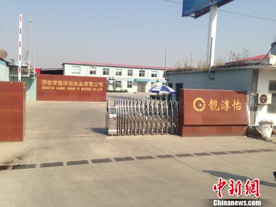 河北邢台多所中学收学生水费 厂家免费提供给教师2 河北邢台多所中学收学生水费 厂家免费提供给教师2