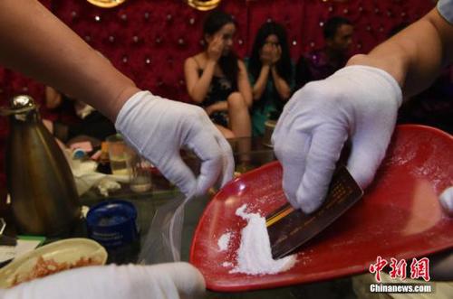 资料图：警察在娱乐场所缴获毒品。中新社发 景国民 摄