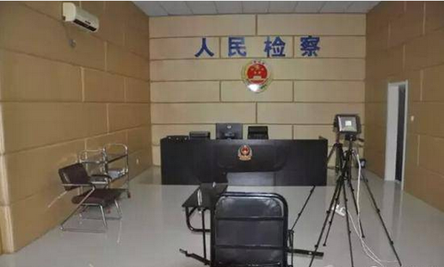 耗资20万元装修的审讯室 耗资20万元装修的审讯室