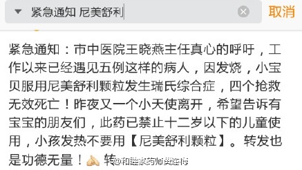 2015101914294570432 2015101914294570432