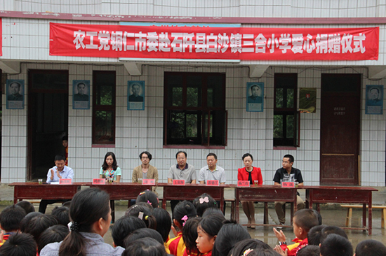 农工党铜仁市委赴石阡县开展帮扶活动 农工党铜仁市委赴石阡县开展帮扶活动