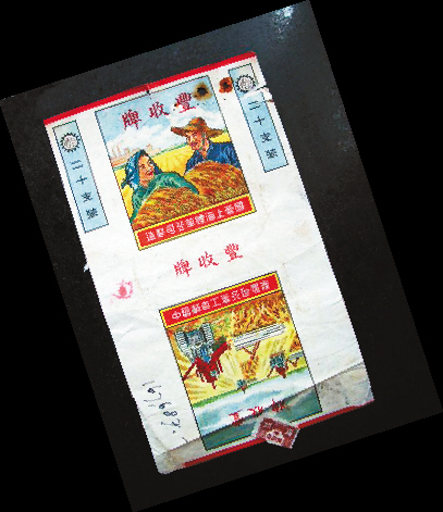 U9Et-fxivsce6961865 U9Et-fxivsce6961865