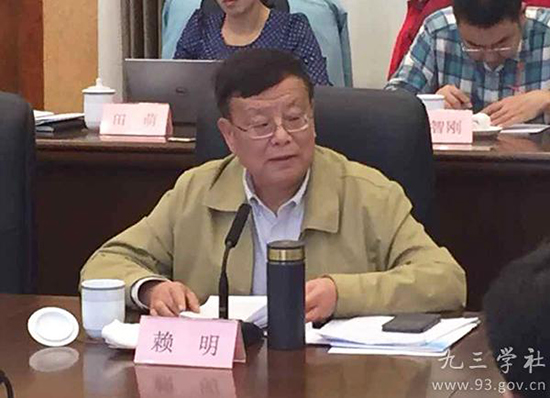 九三学社中央召开参政议政部工作会议1 九三学社中央召开参政议政部工作会议1