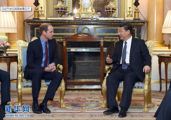 习近平会见英国威廉王子