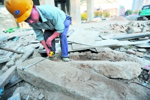 图为发现的汉阳铁厂界碑 图为发现的汉阳铁厂界碑