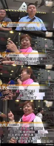 团友讲述细节 团友讲述细节