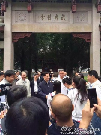 胡锦涛到访福建武夷山1