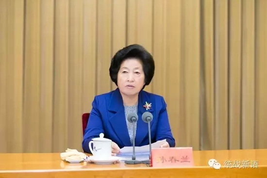 孙春兰的“光彩事业”三问 孙春兰的“光彩事业”三问