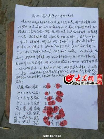 17人联名对该事件的说明 17人联名对该事件的说明