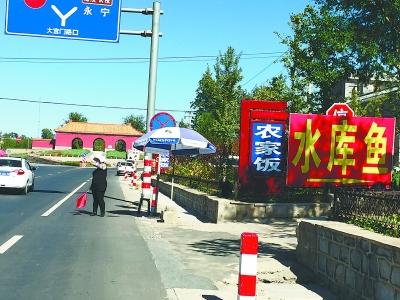 十三陵景区遭警告后未见整改 十三陵景区遭警告后未见整改