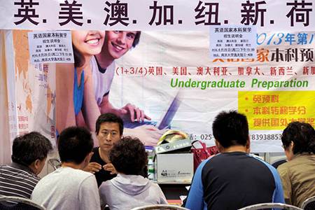 截至去年超一半留学人员归国 达180万 截至去年超一半留学人员归国 达180万