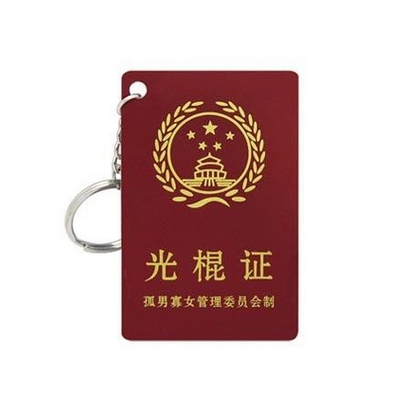 W020151022430459903352 W020151022430459903352