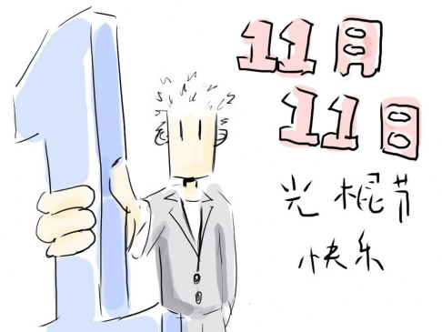 W020151022430463230101 W020151022430463230101