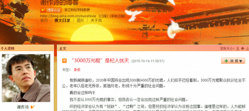 W020151022430457505478 W020151022430457505478