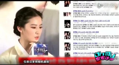 刘亦菲韩国整形证据曝光 刘亦菲韩国整形证据曝光