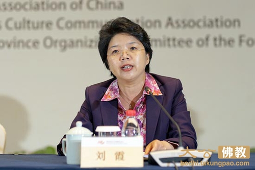 第四届佛教论坛无锡市筹备指挥部常务副总指挥、无锡市副市长刘霞