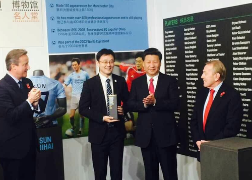 习近平主席祝贺孙继海入围英超名人堂