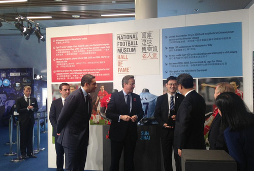 习主席见证孙继海入围英超名人堂