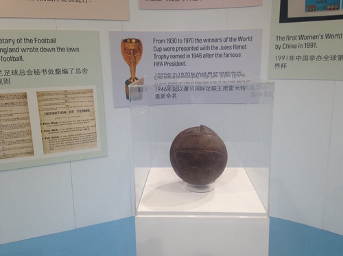 英格兰足球博物馆中展品1