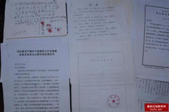 安徽村民实名举报村干部 被村书记报复活活打死 安徽村民实名举报村干部 被村书记报复活活打死