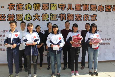 爱心人士代表为毛尖山中心学校同学代表发放校服与礼品 爱心人士代表为毛尖山中心学校同学代表发放校服与礼品