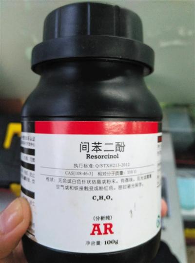 实验用的敌敌畏和间苯二酚。