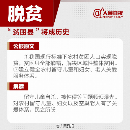 微观五中全会1 微观五中全会1