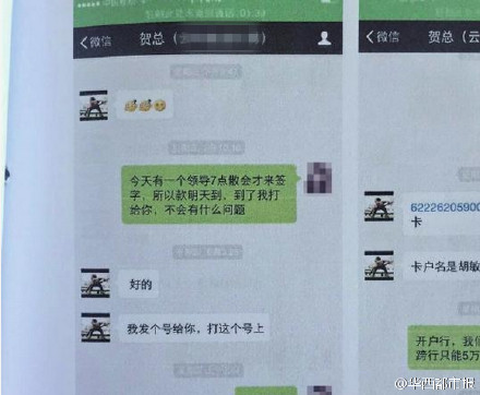 20151030113758dbb07 20151030113758dbb07