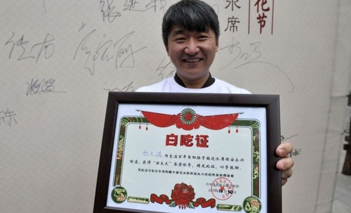 10月30日上午，西安永兴坊内举办了一场“吃面大赛”。近百名位市民、游客“胡吃海塞”了近300碗热气腾腾的岐山哨子面，现场充满了加油声和“吸溜”声。甘肃游客赵先生以1分钟吃43碗的成绩摘得冠军，还赢得了一张“白吃证”。