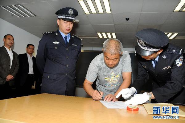 百名红通人员”赵汝恒被缉捕并押解回国1 百名红通人员”赵汝恒被缉捕并押解回国1