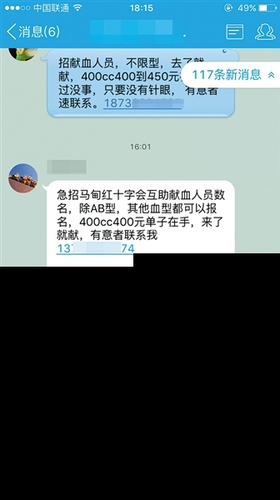 linpq5b3_b linpq5b3_b