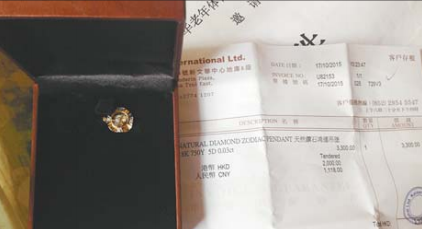 2015110212280158e1b 2015110212280158e1b