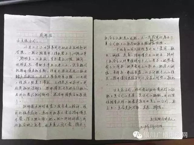 女孩公交上晕倒 司机送医还垫钱1