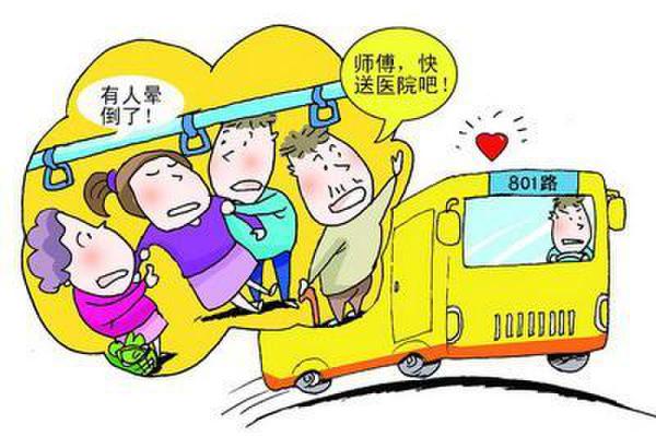 女孩晕倒司机送医