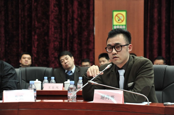 谢尚晋：中国民生银行私人银行部艺术品投资顾问