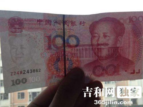 男子取款机取出疑似“错版币” 在网上估价百万 男子取款机取出疑似“错版币” 在网上估价百万