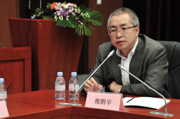 魏鹏举：中央财经大学文化经济研究院长、教授