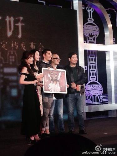 　《一切都好》发布会