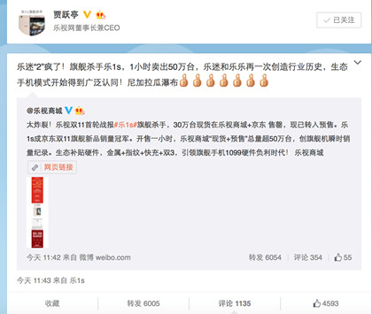 2015113154250 2015113154250