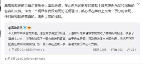 U609P4T8D7603879F107DT20151103162924 U609P4T8D7603879F107DT20151103162924