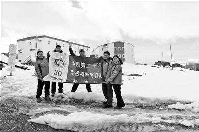 南极科考站20万招募后勤人员 报名电话被打爆 南极科考站20万招募后勤人员 报名电话被打爆