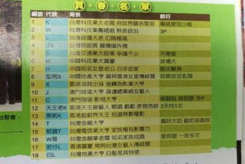 W020151104487186189703 W020151104487186189703