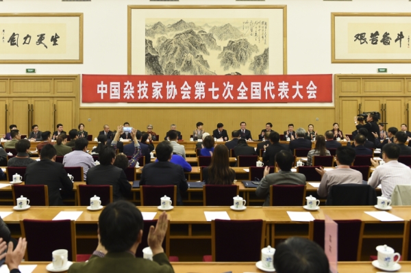 边发吉当选新一届中国杂协主席 边发吉当选新一届中国杂协主席