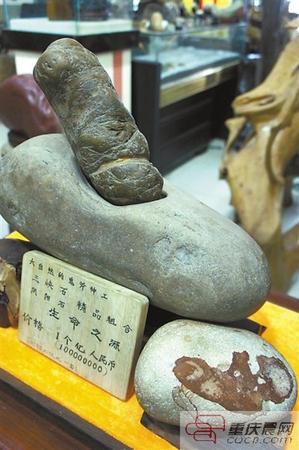 男子捡块石头价值一亿 奇石组生命之源成镇店宝