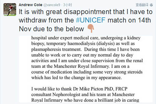 安迪-科尔宣布因病退出慈善赛 安迪-科尔宣布因病退出慈善赛