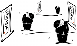 “展览体”泛滥 烘托书法圈虚假繁荣 “展览体”泛滥 烘托书法圈虚假繁荣