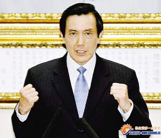 台湾当局领导人马英九举行记者会 台湾当局领导人马英九举行记者会